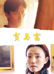 我老婆的门徒